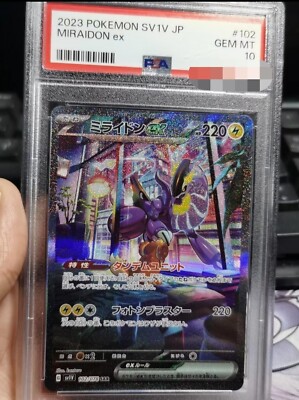 PSA 10 Gem Mint Miraidon ex SAR 102/078 Violet EX SV1V PSA 10 Gem Mint Miraidon ex SAR 102/078 Violet EX SV1V