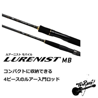 DAIWA LURINGS 86ML-4 エギングロッド DAIWA Eging Lurenist Mobile 86ML-4 Black | eBay