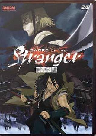 Sword of the Stranger – All the Anime