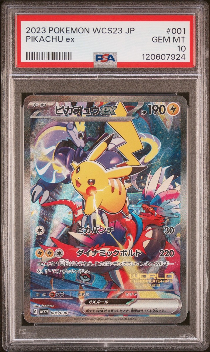 2023 POKEMON JPN WCS23-WORLD CHAMPIONSHIPS YOKOHAMA DECK