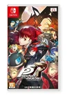 Persona 5 The Royal Nintendo Switch Chinese Korean Sealed