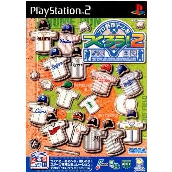 [PS2] Pro Baseball Team o Tsukurou2 Sega (20030213)