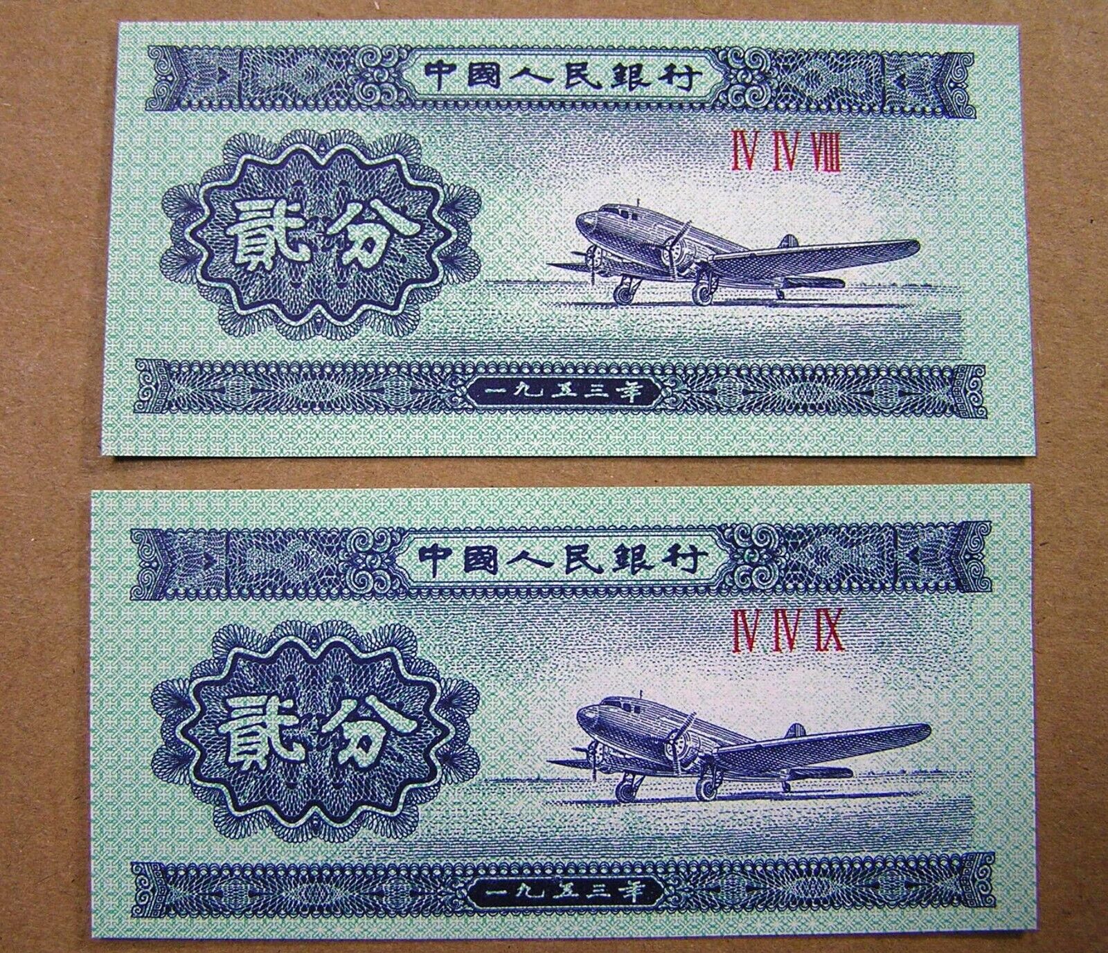 China & Hong Kong Lot of 35 Banknotes, both unc & circ notes