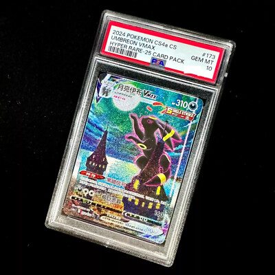 シャワーズV SR PSA10 シャワーズV SA SR PSA10 | Proxy Shopping with Doorzo