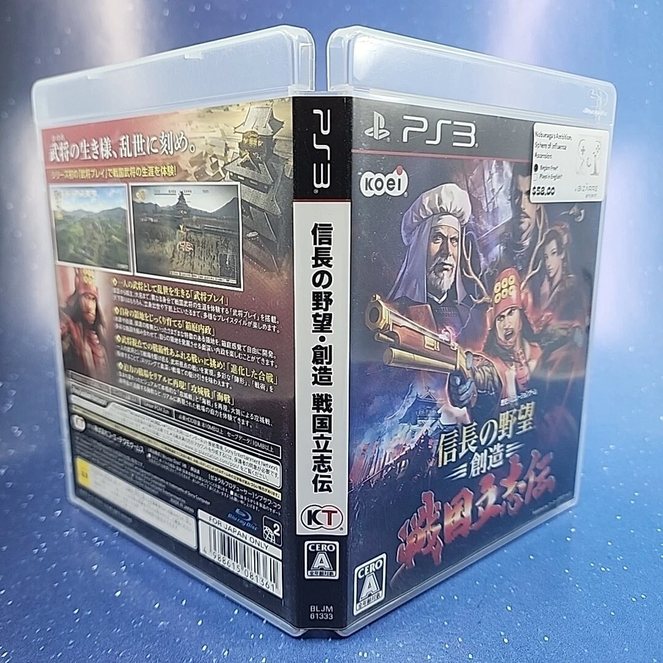 Nobunaga's Ambition: Sphere Of Influence Ascension (Sony PlayStation 3, 2016) - Image 3 of 4