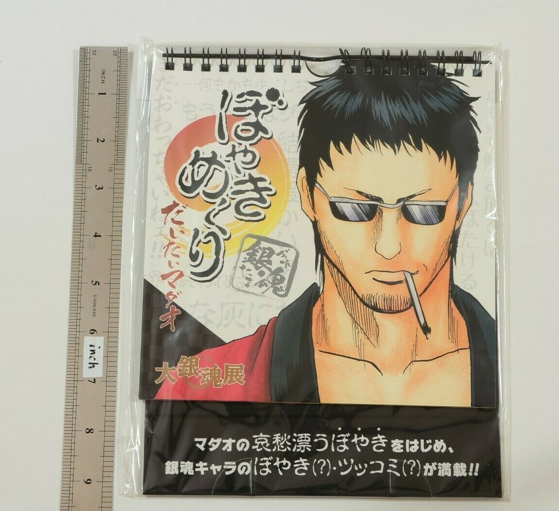 Gintama Madao Taizo Hasegawa Boyaki Mekuri Anime g299 | eBay