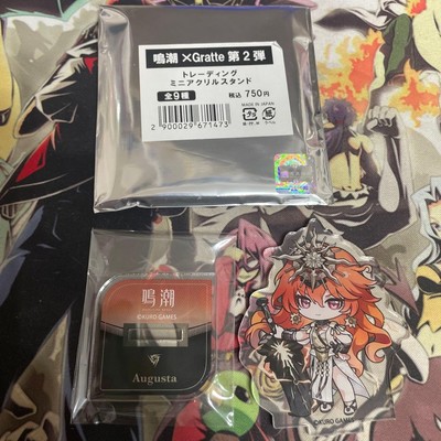 Narushio Gratte Mini Acrylic Stand Augusta