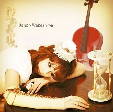 Vampire Knight Kanon Wakeshima Sand Castle CD Regular Edition