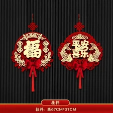 ACEUME Karaoke New Year Gift