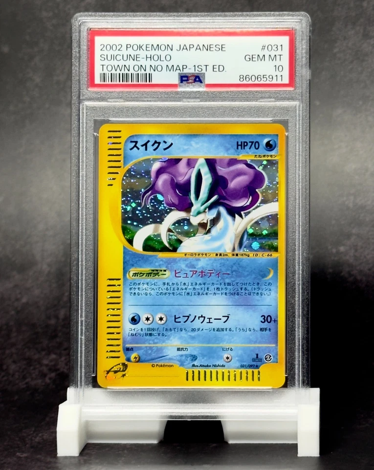 Suicune 031/092 Holo 2002 Japanese The Town On No Map PSA 10 GEM MINT SWIRL - Image 3 of 4