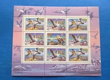 Russia Stamps, Scott 6157a MNH, Folded