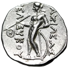 Seleucid Kingdom: Seleukos II Kallinikos AR Drachm "Athena & Apollo" Rare