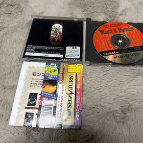 Master of Monsters Generation Sega Saturn Obi