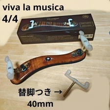 Vlm Diamond Violin 4/4 Shoulder Replacement Extra Long Legs