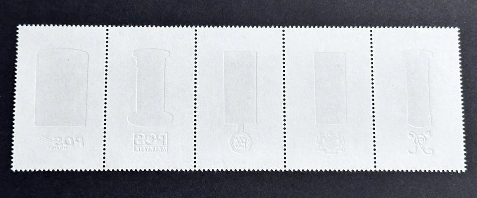 2011 Malaysia Post Box 5v Stamps (in Se-Tenant Strip) Mint Never Hinged OG - Image 2 of 2