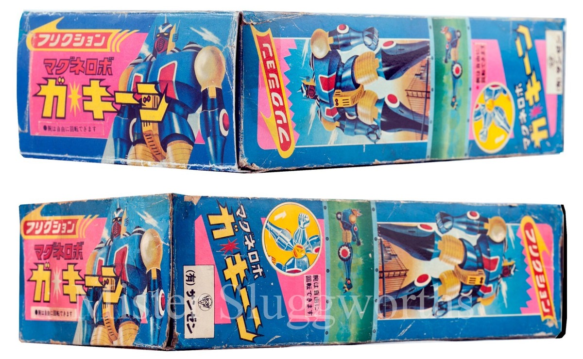 奇現象 Gakken Mook 学研ムックムー謎シリーズ『超常現象の謎と不思議 ヴィジュアル