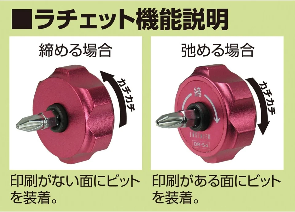 Engineer DR-54 stubby RATCHET DRIVER DR-17 Bit Set 10 pcs. - Image 3 of 4