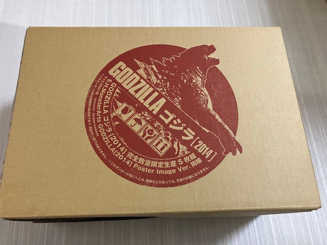 Godzilla 2014 Blu-ray 5 Disc Limited Edition S.H.MonsterArts