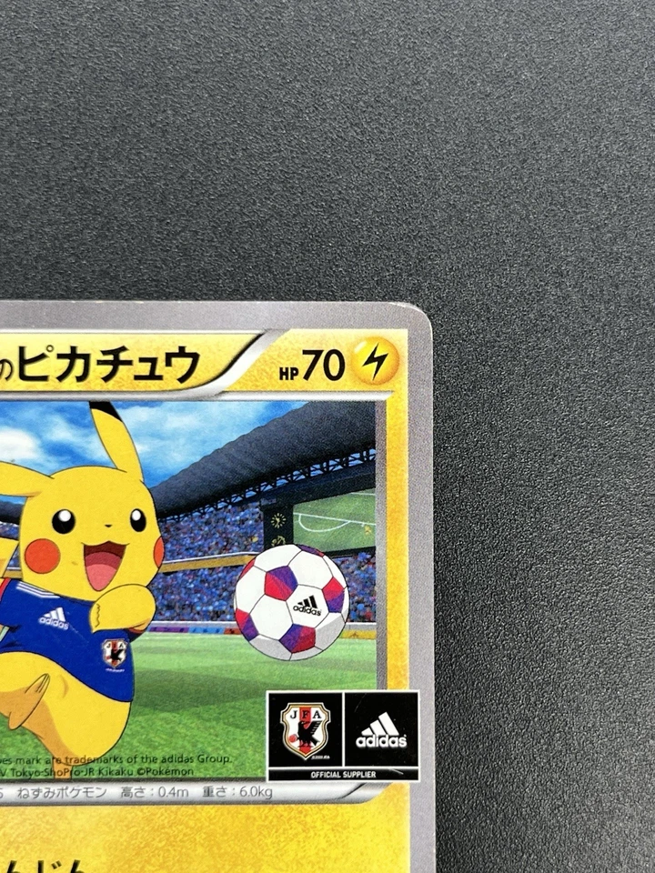 [No Import Duty (US)] Team Japan's Pikachu 050/XY-P adidas Promo card Japanese - Image 4 of 4