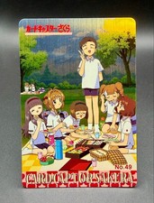 Cardcaptor Sakura Amada PP Card No. 49 Excursion
