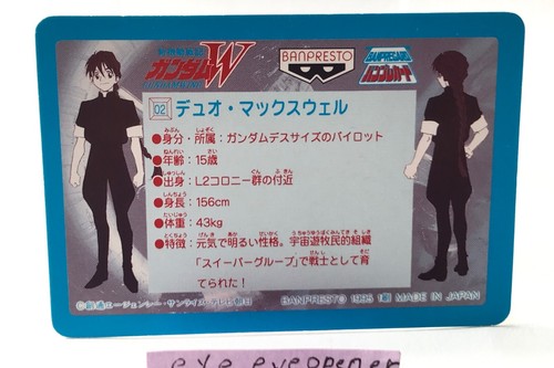 GUNDAM Wing Warriors of the Colony Duo No.02 Prism Holo BANPRESTO 1995 Japan - Picture 2 of 12