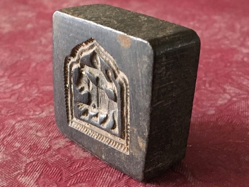 Vintage Old Handmade Rustic Iron God On Horse Die Mold Seal Stamp Collectible - Picture 6 of 8
