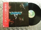 Van Halen ~ Van Halen ~ IMPORT LP  Warner Bros. Records – P-10479W