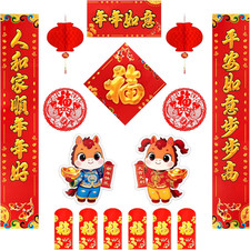 2026 Chinese New Year Decorations, Chinese Spring Festival Couplets Set with Chu