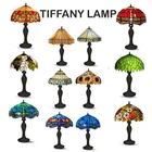 Tiffany Table Lamp 24'' Tall 16'' Stained Glass Multicolor Next Day Delivery