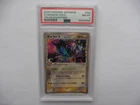 Gyarados Delta Species 024/052 Holon Phantom Holo Japanese PSA 8 Pokemon Unlim