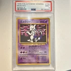 Pokemon 1998 Japanese Vending Series III Mewtwo 150 Regular PSA 9