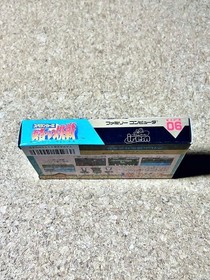 Famicom Spelunker II Yusha e no Chosen NES Game Tested