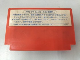 Donald Land Model Famicom Data East FLV97