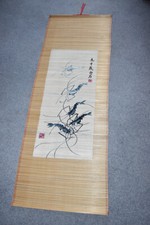 Vintage Split Bamboo Emboidered Lobsters Wall Hanging