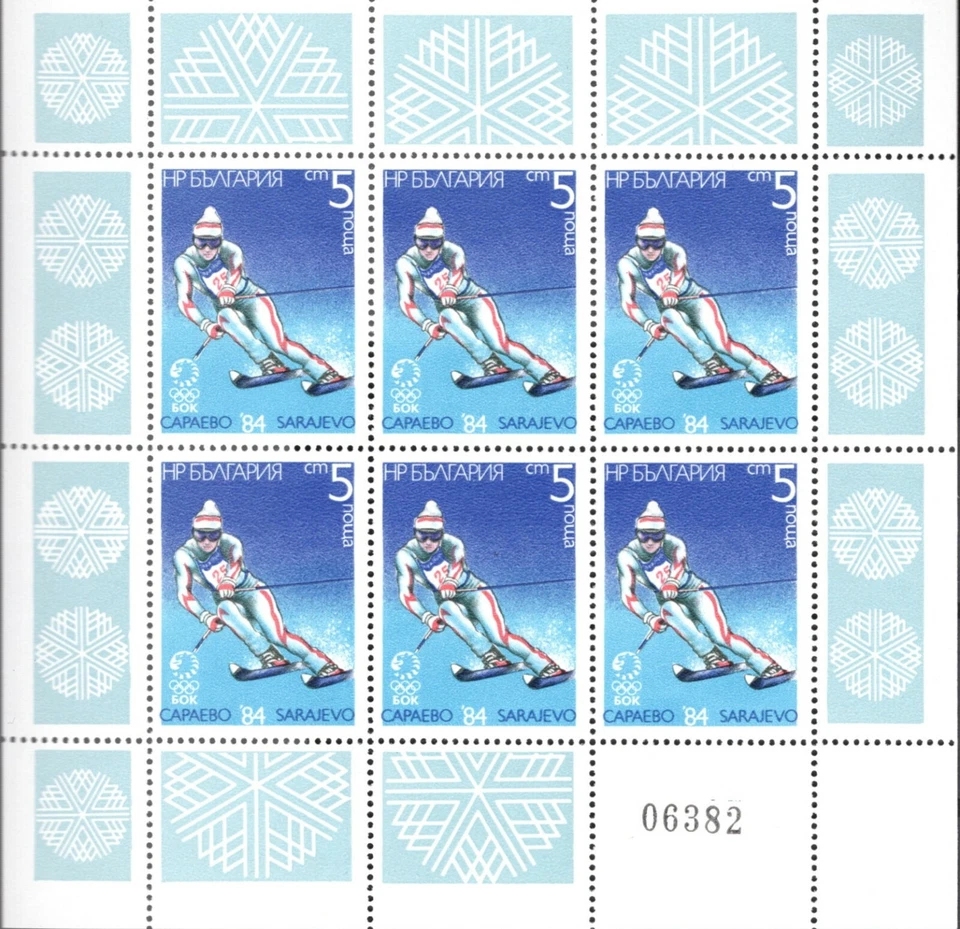 BULGARIA 1984 JUEGOS OLÍMPICOS DE INVIERNO SARAJEVO 1984 4 MINISHOJAS MNH RARO Foto 2 de 4