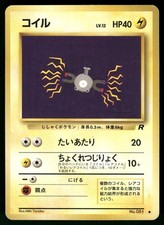 1997 Moderately Played Pokemon Magnemite No. 081 Team Rocket Japanese