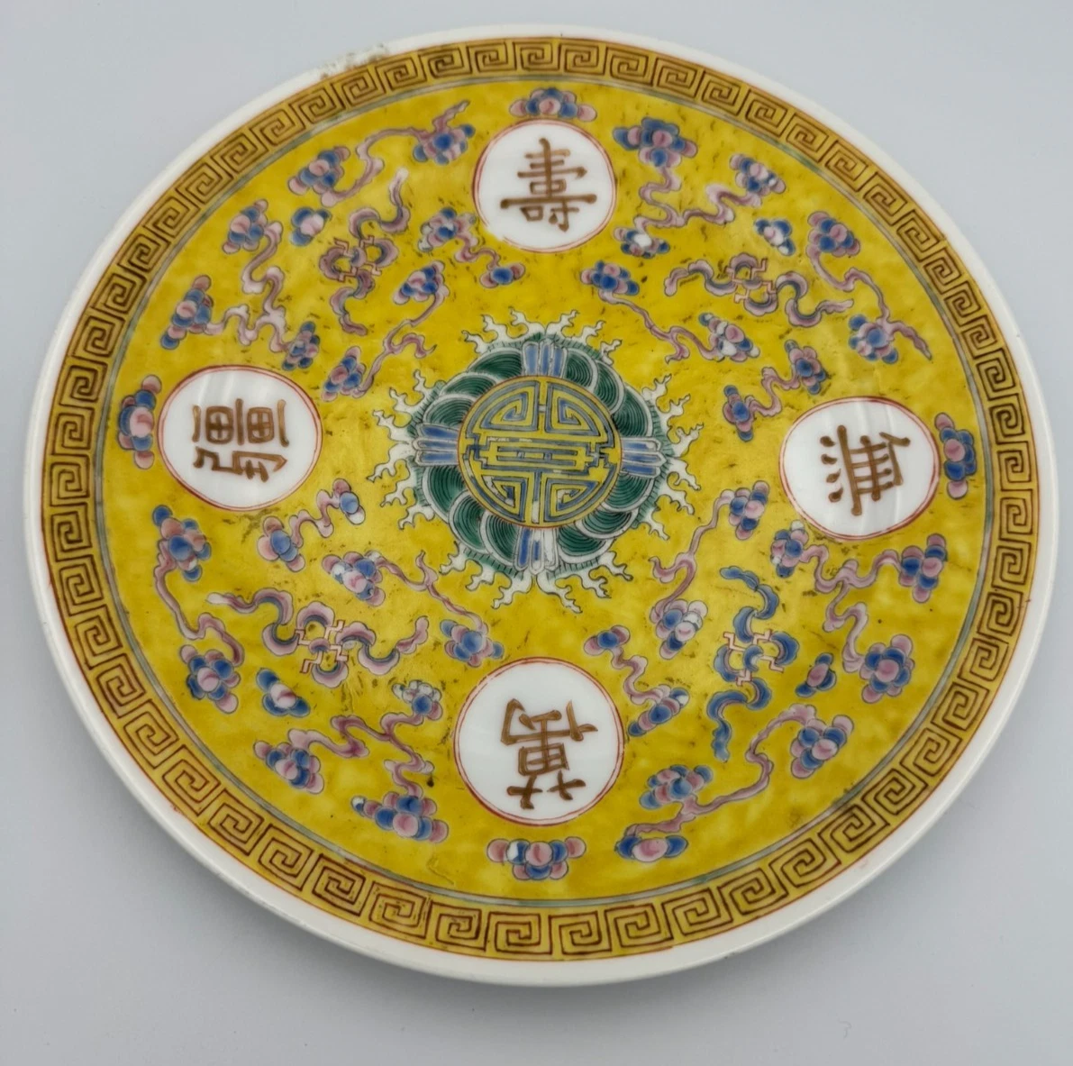 陶瓷中国风黄色| eBay