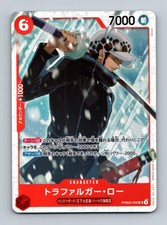 Trafalgar Law Super Rare One Piece Card The Best Vol.2 002 NM 