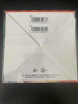 skyscraping perfect booster box Skyscraping Perfection 摩天パーフェクト Booster Box – Topspot Cards main image 1