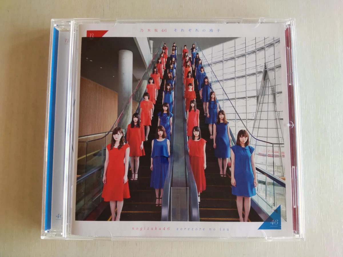 Pop Album Import CDs AKB48 Artist for sale | eBay
