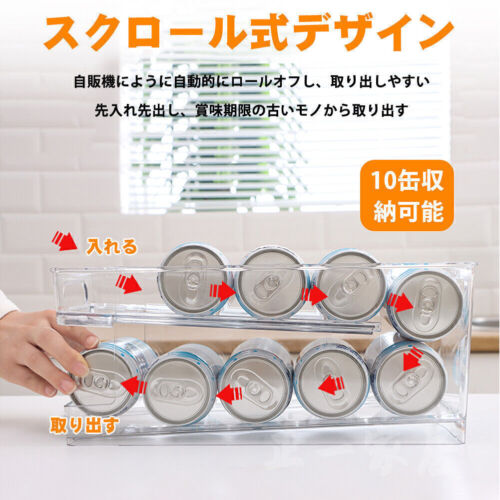 2 Tier Soda Can Dispenser Foldable Holder Organizer Rack Fridge Shelf For 10 Can - Picture 5 of 11