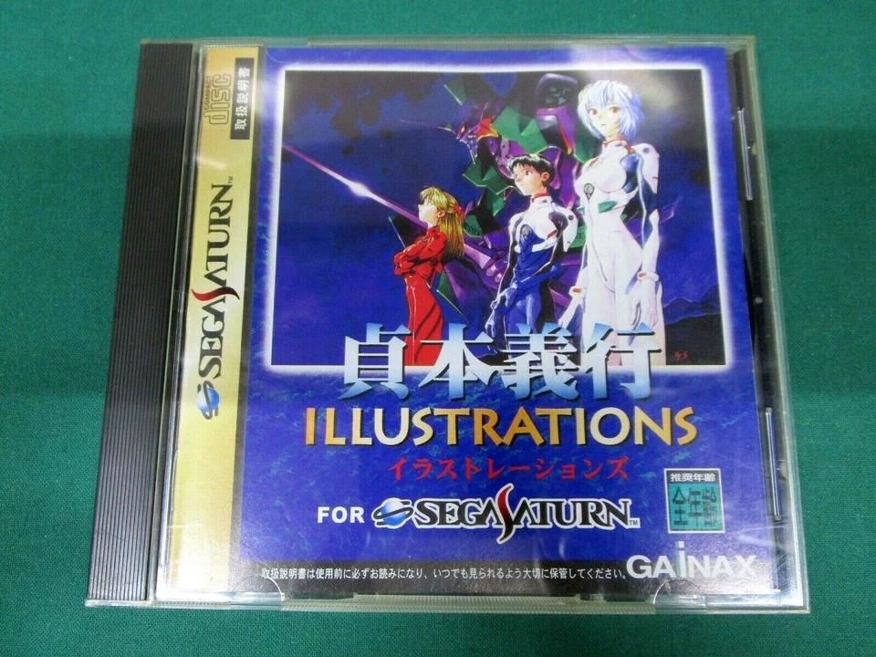 Sega Saturn Yoshiyuki Sadamoto Illustrations. spine, postcard, etc. JAPAN. 19083 - Image 2 of 4