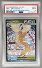 2251 Mega Dragonite ex 2026 Pokemon Ascended Heroes #290 SIR PSA 9