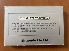  Nintendo Donkey Kong Jr. Silver Box Design Famicom Game with Box and Manual