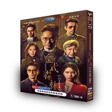 2025 Chinese : Jin Shi sen lin 5/ Chinese Sub            