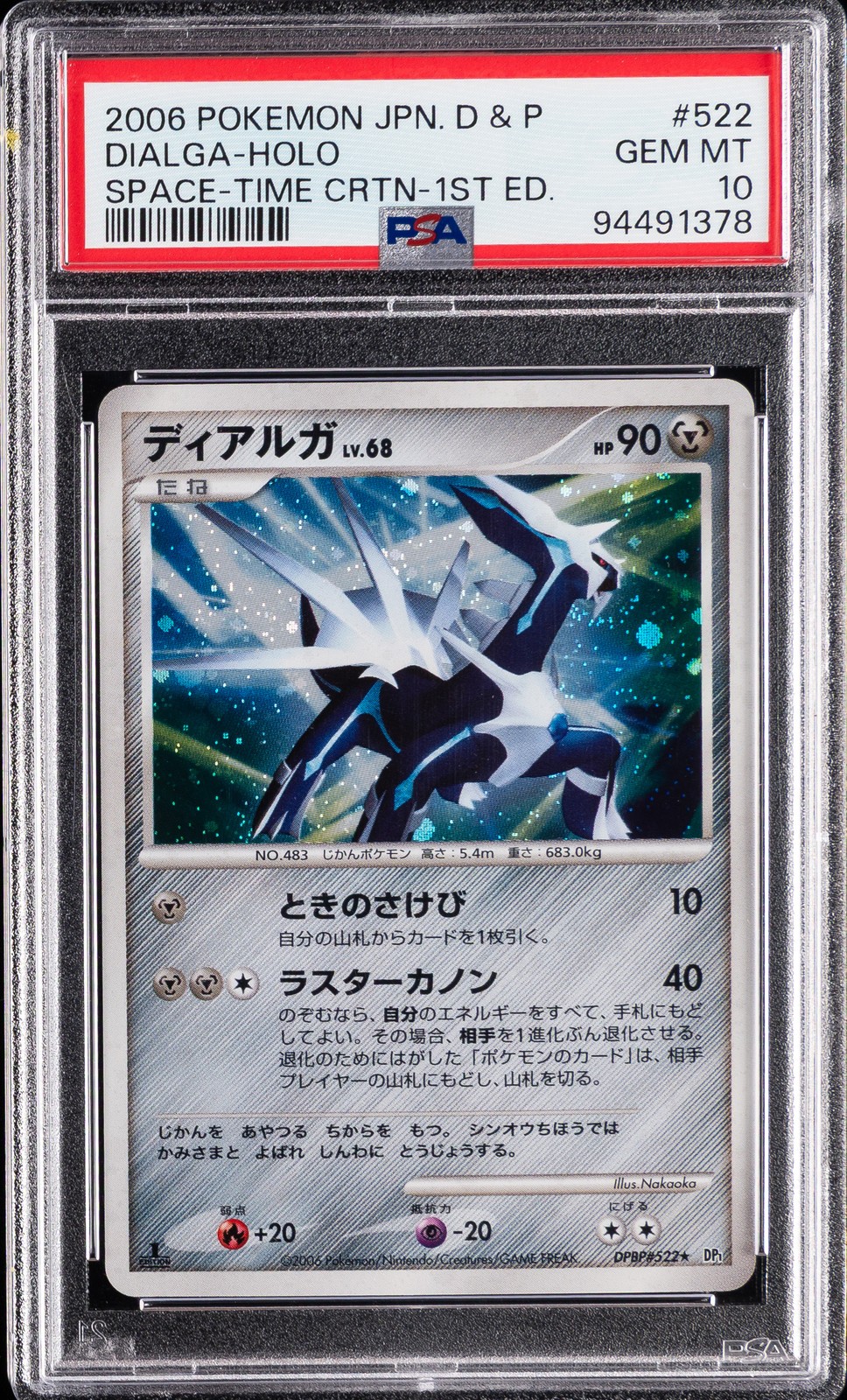 2006 POKEMON JAPANESE DIAMOND & PEARL SPACE-TIME CREATION DIALGA-HOLO PSA 10
