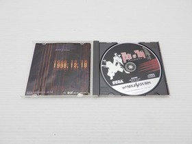 The House of The Dead Sega Saturn JP GAME. 9000024861329