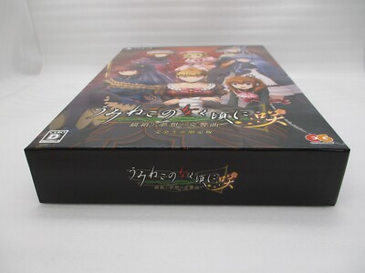 PS4 Umineko When They Cry Saku Limited Edition Japan import