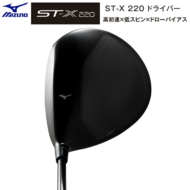 MIZUNO ST-X 220 Driver 10.5deg RH TOUR AD GM D graphite Flex Stiff HC New - Image 3 of 4