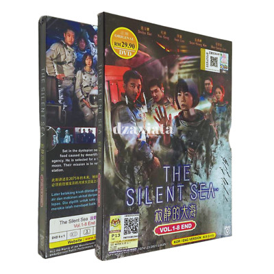 DVD Korean Drama Series The Silent Sea (Yoo Gong) (1-8 End) English Dub & Sub